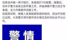 大连有偿爆料案件最新进展,案情明朗化，关键证据浮出水面